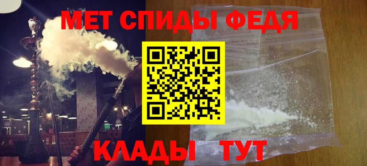 АМФЕТАМИН Premium Красноуфимск