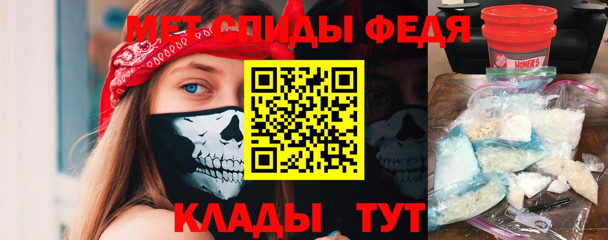 Амфетамин Premium  Вход с VPN  Красноуфимск 
