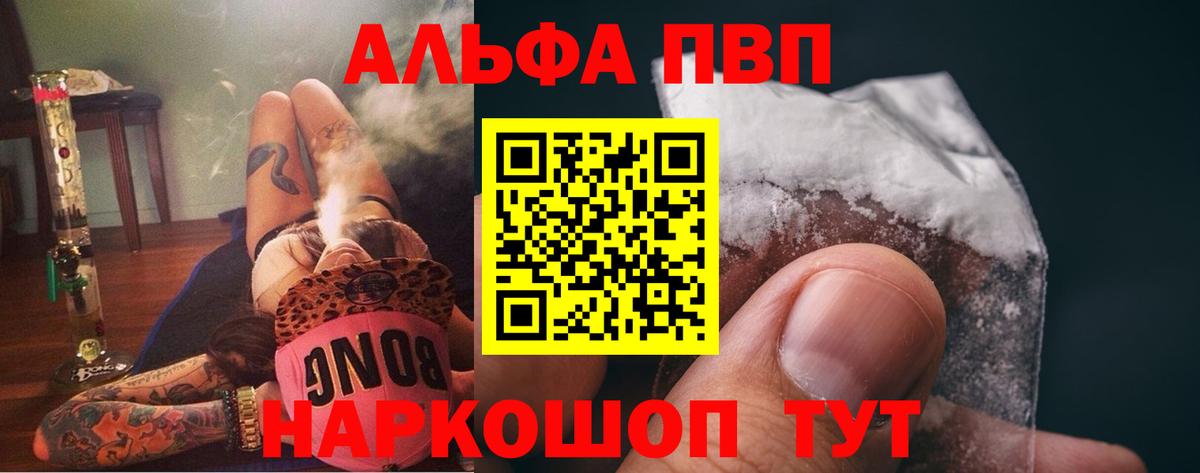 А ПВП  Alfa_PVP СК КРИС  Вход с VPN  А ПВП СК  A PVP СК КРИС  Красноуфимск 