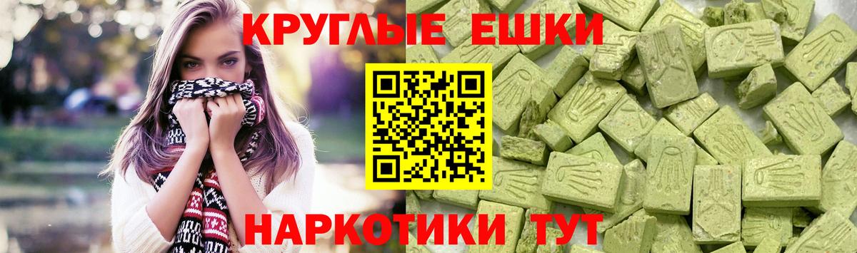 COCAIN  Конопля  ЭКСТАЗИ  Наркошоп  Вход с VPN  Alpha PVP СК кристаллы  Красноуфимск  ГАШ  Мефедрон кристаллы  Мефедрон  Героин 
