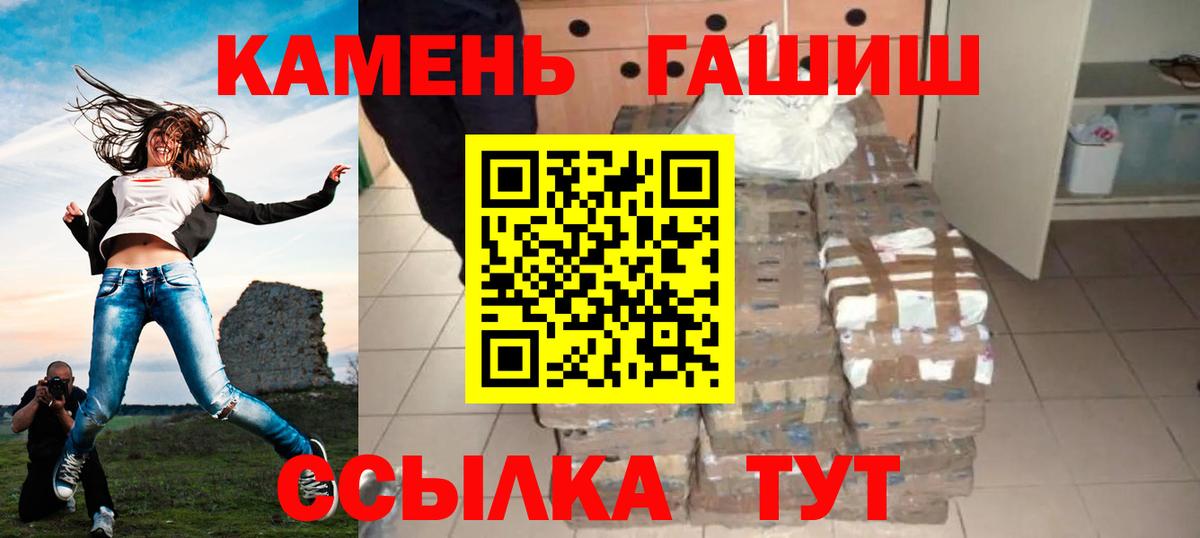Красноуфимск  Гашиш  Вход с VPN  ГАШИШ Premium 