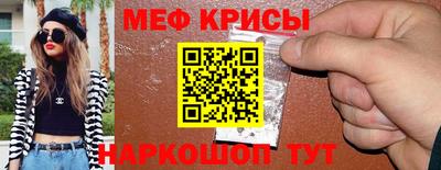 ГАЛЛЮЦИНОГЕННЫЕ ГРИБЫ Комсомольск-на-Амуре