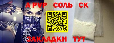 ГАЛЛЮЦИНОГЕННЫЕ ГРИБЫ Комсомольск-на-Амуре