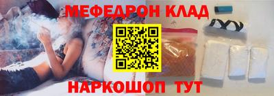 ГАЛЛЮЦИНОГЕННЫЕ ГРИБЫ Комсомольск-на-Амуре