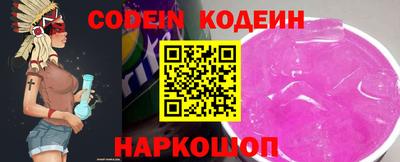дживик Коммунар