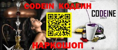 кокаин VHQ Конаково
