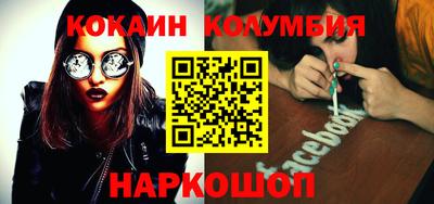 кокаин VHQ Конаково