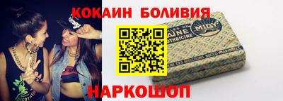 кокаин VHQ Конаково