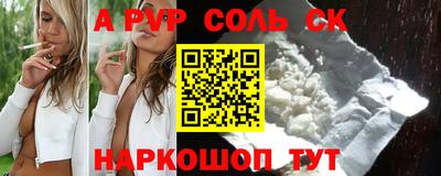 кокаин VHQ Конаково
