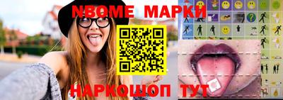 ГАЛЛЮЦИНОГЕННЫЕ ГРИБЫ Комсомольск-на-Амуре