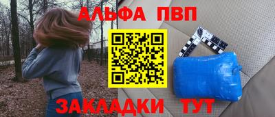 кокаин VHQ Конаково
