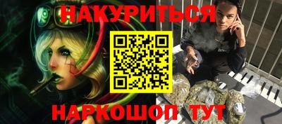 ГАЛЛЮЦИНОГЕННЫЕ ГРИБЫ Комсомольск-на-Амуре