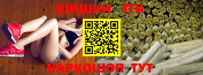 ГАЛЛЮЦИНОГЕННЫЕ ГРИБЫ Комсомольск-на-Амуре