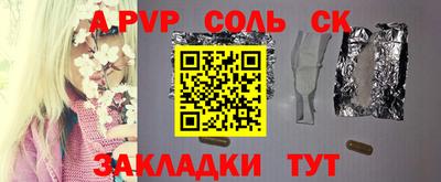 ГАЛЛЮЦИНОГЕННЫЕ ГРИБЫ Комсомольск-на-Амуре