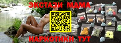 дживик Коммунар