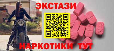 ГАЛЛЮЦИНОГЕННЫЕ ГРИБЫ Комсомольск-на-Амуре