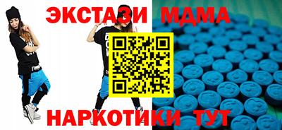 дживик Коммунар