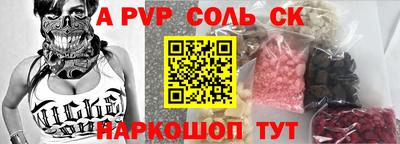 ГАЛЛЮЦИНОГЕННЫЕ ГРИБЫ Комсомольск-на-Амуре