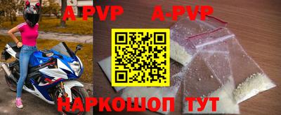 ГАЛЛЮЦИНОГЕННЫЕ ГРИБЫ Комсомольск-на-Амуре