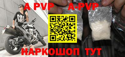 ГАЛЛЮЦИНОГЕННЫЕ ГРИБЫ Комсомольск-на-Амуре