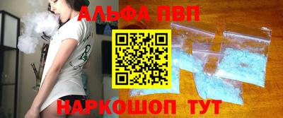 ГАЛЛЮЦИНОГЕННЫЕ ГРИБЫ Комсомольск-на-Амуре