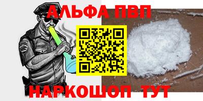 кокаин VHQ Конаково