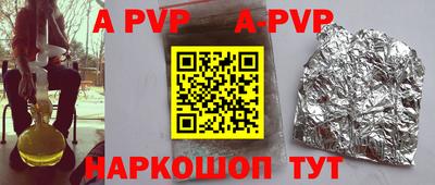 ГАЛЛЮЦИНОГЕННЫЕ ГРИБЫ Комсомольск-на-Амуре