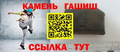 дживик Коммунар