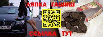 ГАЛЛЮЦИНОГЕННЫЕ ГРИБЫ Комсомольск-на-Амуре