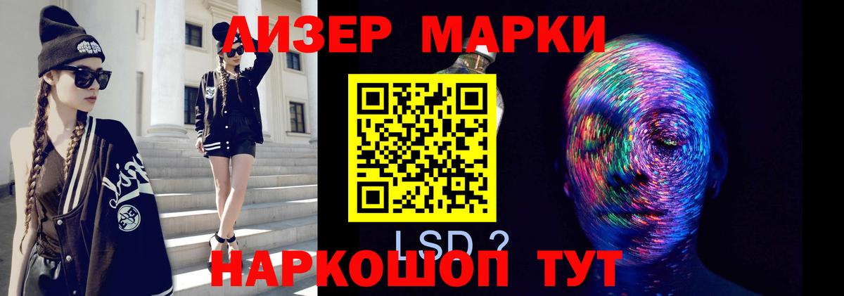 LSD-25 экстази ecstasy  Лсд 25 экстази ecstasy  Красноуфимск  Вход с VPN 