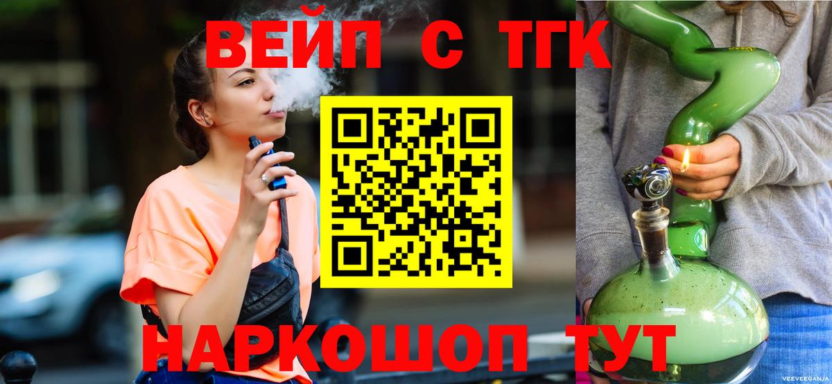 ТГК гашишное масло Красноуфимск